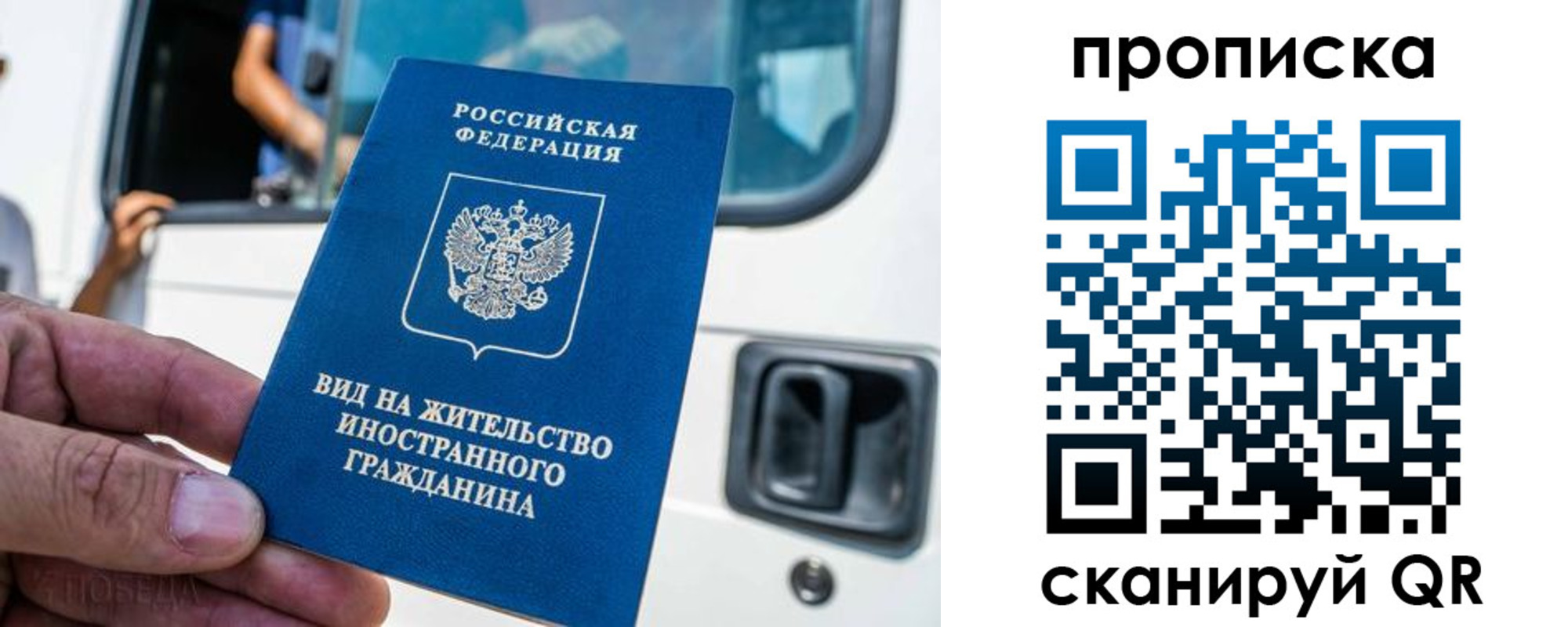 регистрация для дет. сада в Котовске
